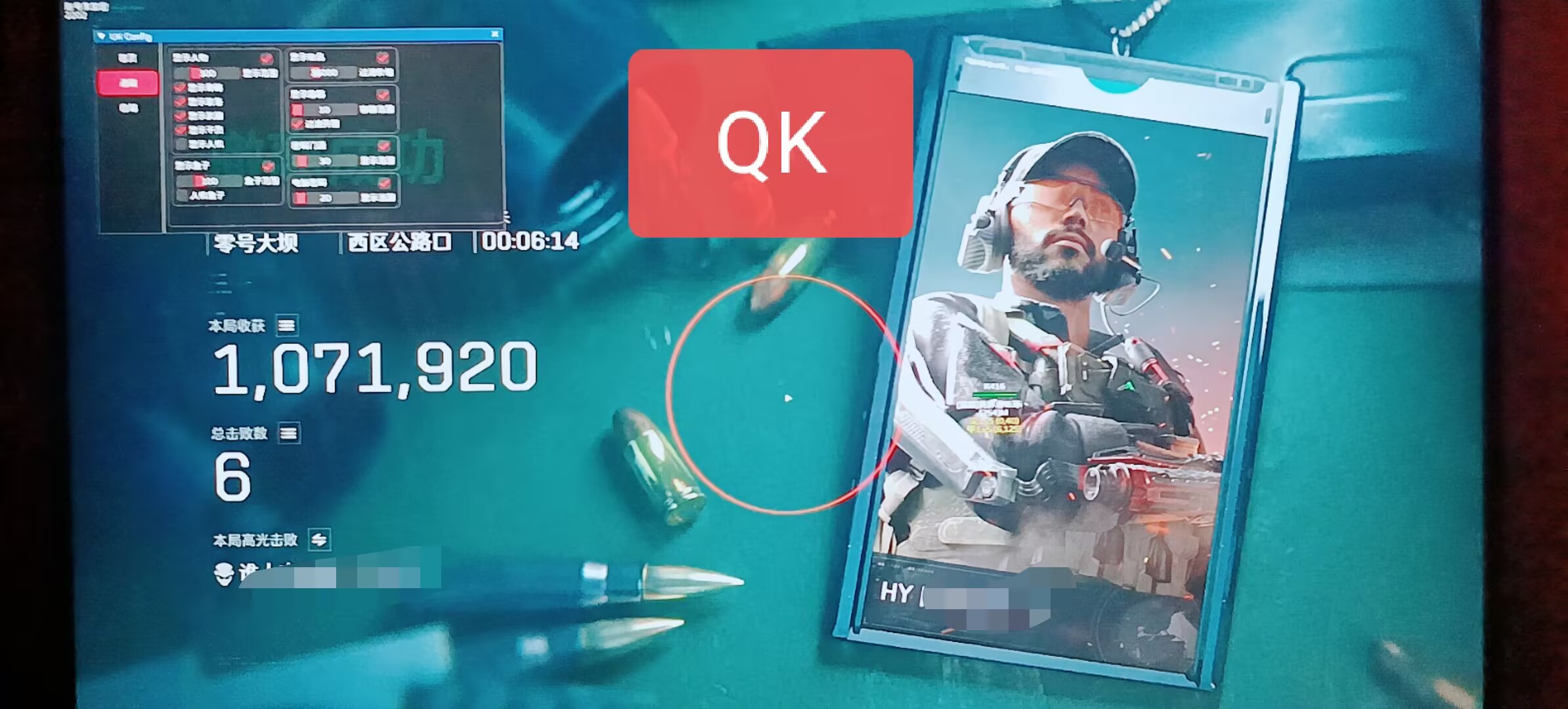 玩家反馈-三角洲QK透视自瞄辅助  第2张