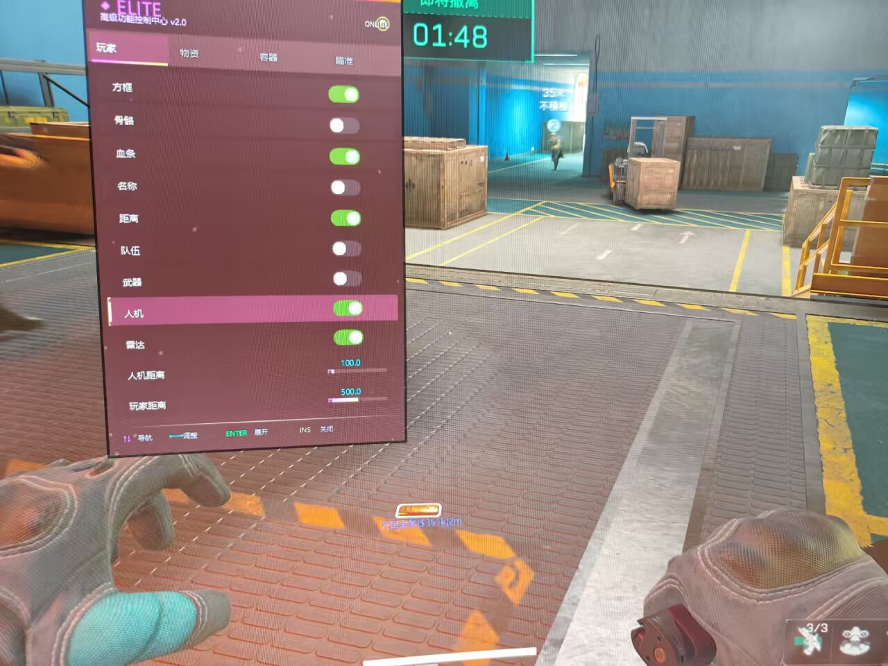  玩家反馈-三角洲【小鳄鱼】透视自瞄物资辅助 第2张